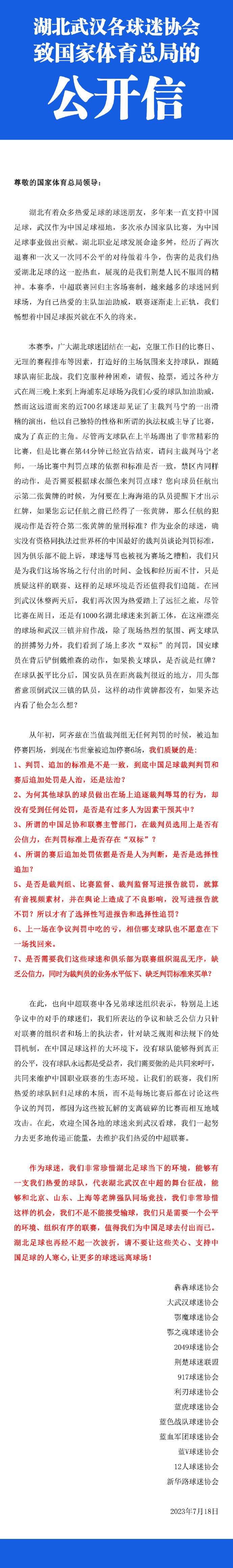 故事产生在爱沙尼亚一个异教徒聚居的小村落，这里狼人、瘟疫和鬼魂残虐。为了在冰凉而暗中的冬季里保存下来，这里的村平易近们童言无忌，四周盗窃。他们出卖本身的良知，处处搜索一种可以帮忙他们盗窃的生物“库拉特”，即便谷仓畜棚满得装不下了也不断止盗窃。影片的女主角是一个位名叫莉娜的年青农场女孩，她无可救药地爱上了村里叫做汉斯的男孩。对男孩的愿望使女孩酿成狼人，跳进了冰凉的池水。她已做好筹办，为恋爱献身……